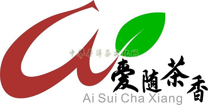 爱随茶香logo含义