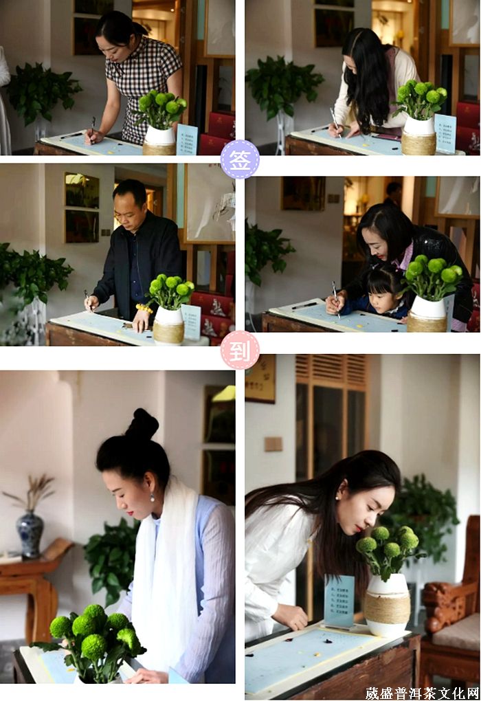 19品茗会 ‖ 健康智者好生活！